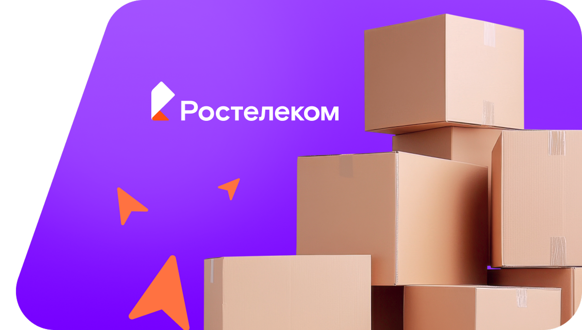 Переезд в новую квартирув&nbsp;село Ермачиха (Алтайский край)